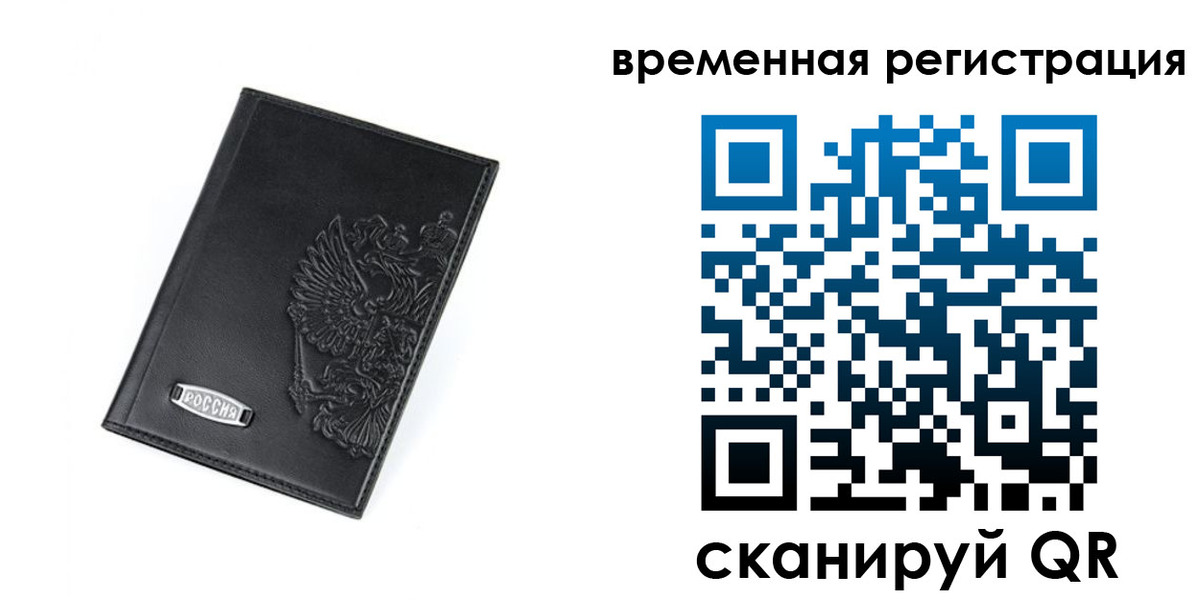 прописка поиск в Дегтярске