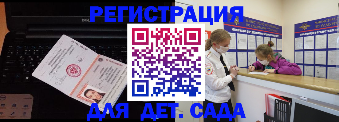 найти адрес прописки в Дегтярске