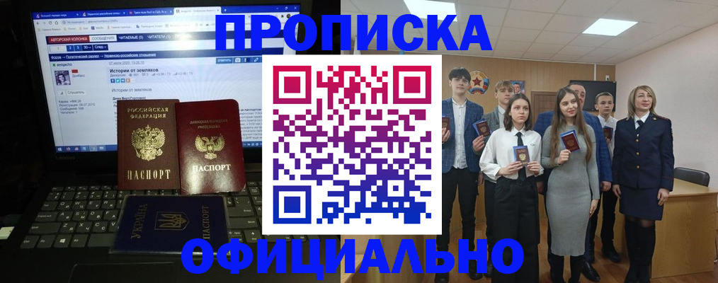 временная регистрация адрес в Дегтярске