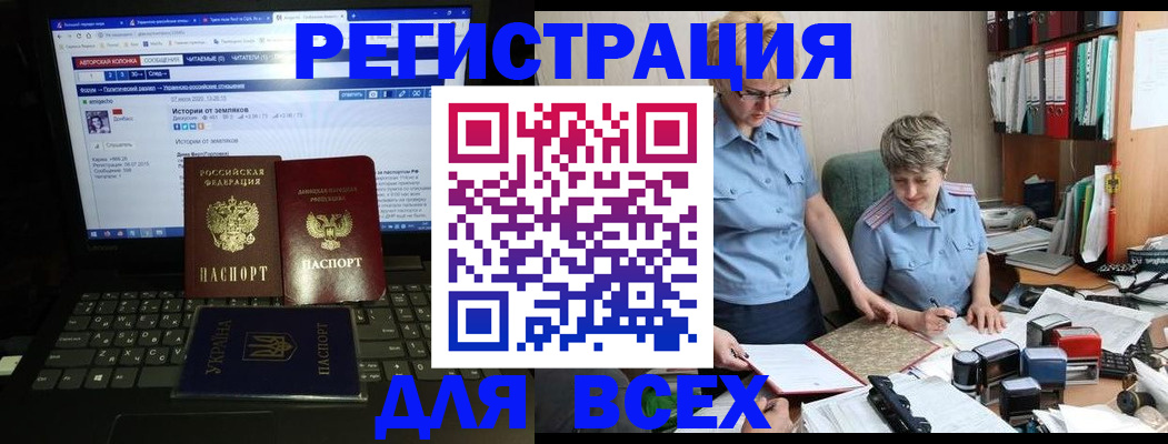 временная регистрация в квартире в Дегтярске
